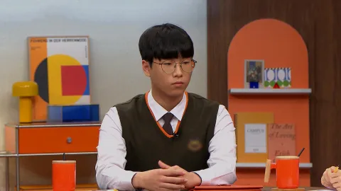 성적을 부탁해 티처스 7화