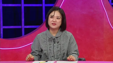 연애의 참견 NEW 206화
