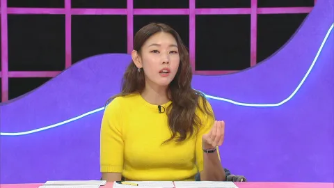 연애의 참견 NEW 207화