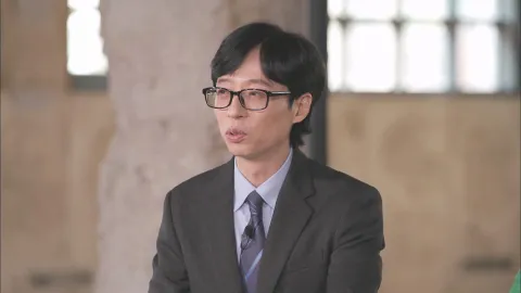유 퀴즈 온 더 블럭 225화
