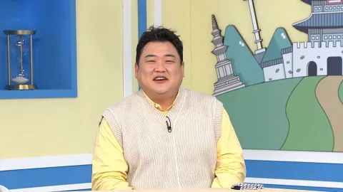 어서와~ 한국은 처음이지 328화
