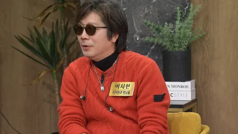 속풀이쇼 동치미 580화