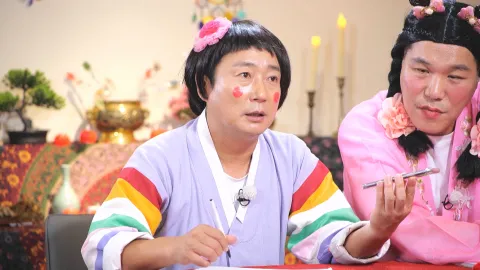 무엇이든 물어보살 248화