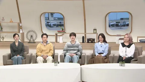 벌거벗은 세계사 132화