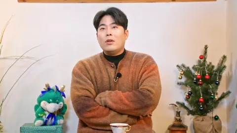 새해 다짐 특집