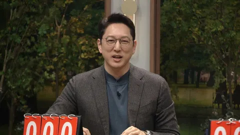 기억하니? 밀레니엄 그 시절 19