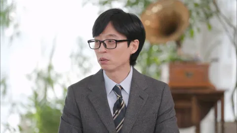 유 퀴즈 온 더 블럭 228화