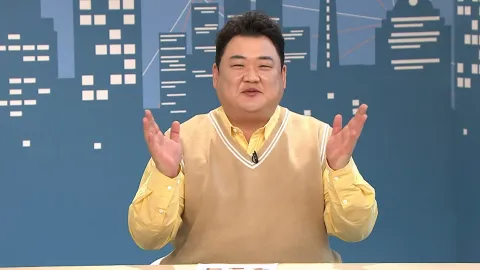 어서와~ 한국은 처음이지? 332화