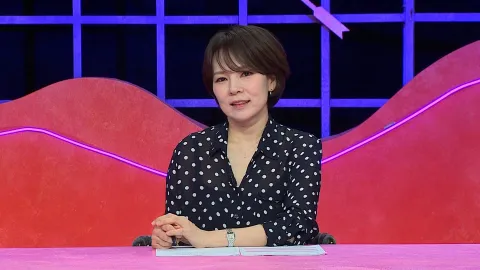 연애의 참견 NEW 211화