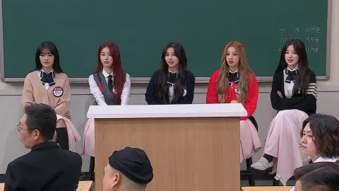 아는 형님 419화