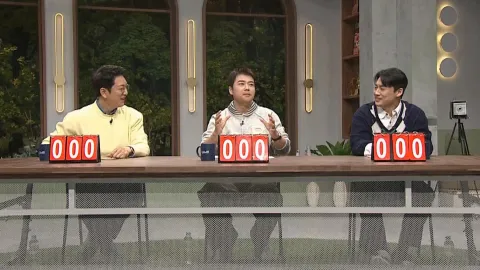 우리가 몰랐던 역사적 오류 19