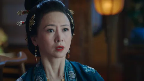 관인의 행방