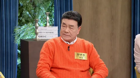 속풀이쇼 동치미 586화