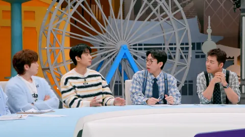 톡파원 25시 99화