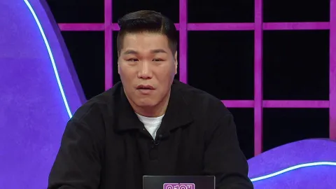 연애의 참견 NEW 213화