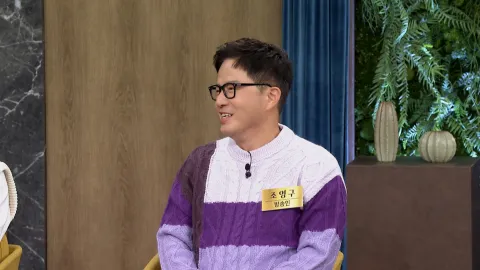 속풀이쇼 동치미 587화