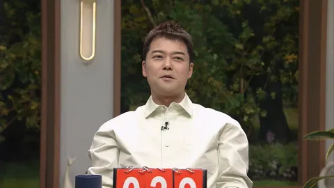 너의 이름은? 19