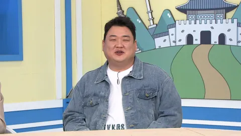 어서와~ 한국은 처음이지? 336화