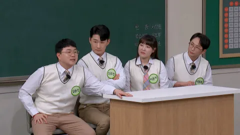 아는 형님 423화
