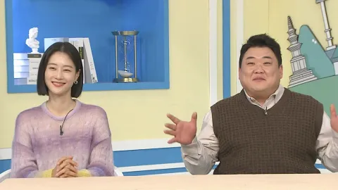 어서와~ 한국은 처음이지? 338화