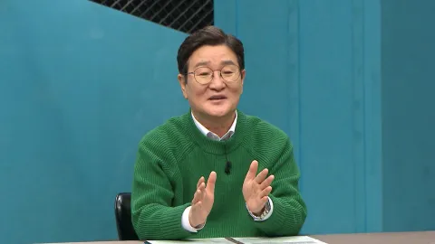 이제 만나러 갑니다 638화