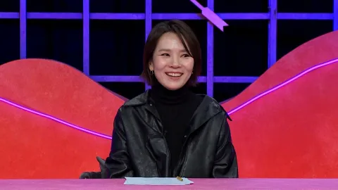 연애의 참견 NEW 218화