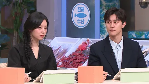 놀라운 토요일 307화
