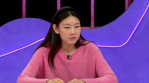 연애의 참견 NEW 221화