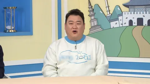어서와~ 한국은 처음이지? 343화
