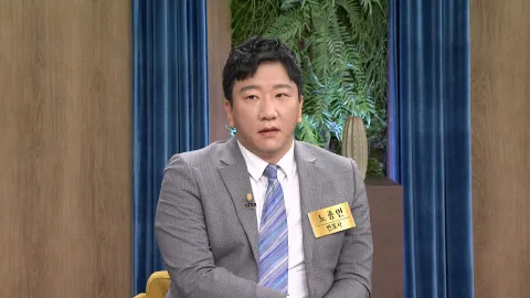 속풀이쇼 동치미 597화