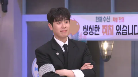 놀라운 토요일 313화