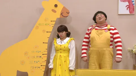 칼슘과 비타민 D 버스