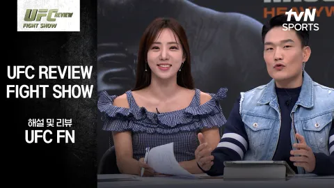 디에고 페레이라 vs 마테우슈 레베츠키 [UFC REVIEW Fight Show]