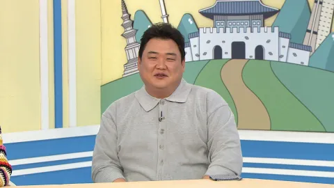 어서와~ 한국은 처음이지? 347화