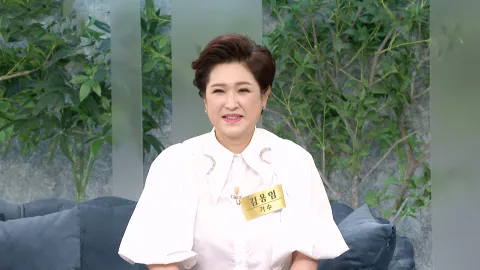 속풀이쇼 동치미 602화