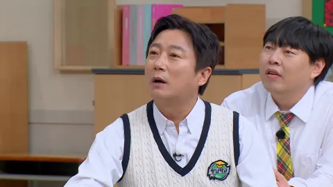 아는 형님 436화