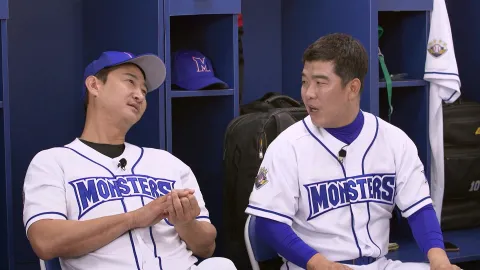 최강야구 84화