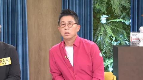 속풀이쇼 동치미 603화