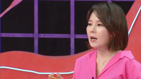 연애의 참견 NEW 229화