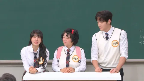 아는 형님 438화