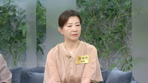 속풀이쇼 동치미 605화