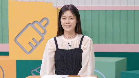 고딩엄빠5 4화