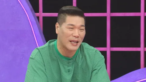 연애의 참견 NEW 232화