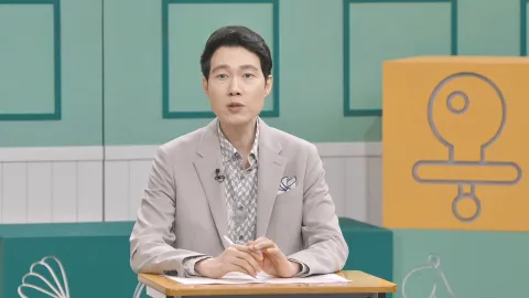고딩엄빠5 5화