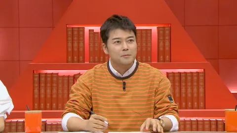 성적을 부탁해 티처스 16화