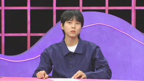 연애의 참견 NEW 233화