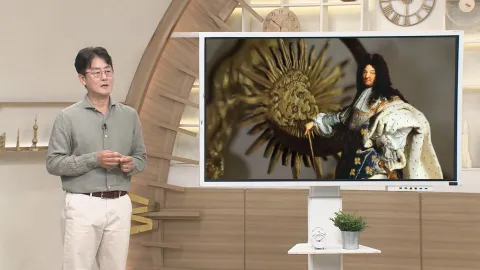 벌거벗은 세계사 159화