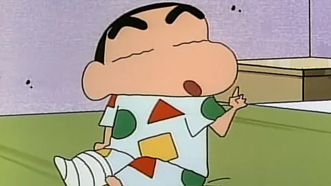 나는야스파이미스터신짱구