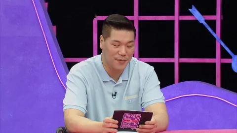 연애의 참견 NEW 234화