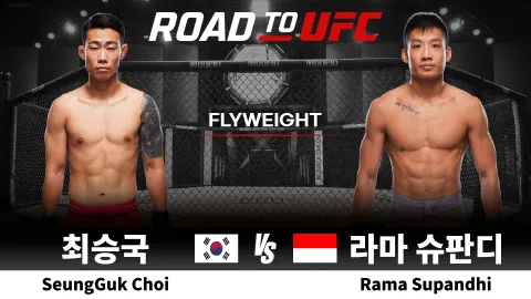 최승국 vs 라마 슈판디 [ROAD TO UFC] 하이라이트